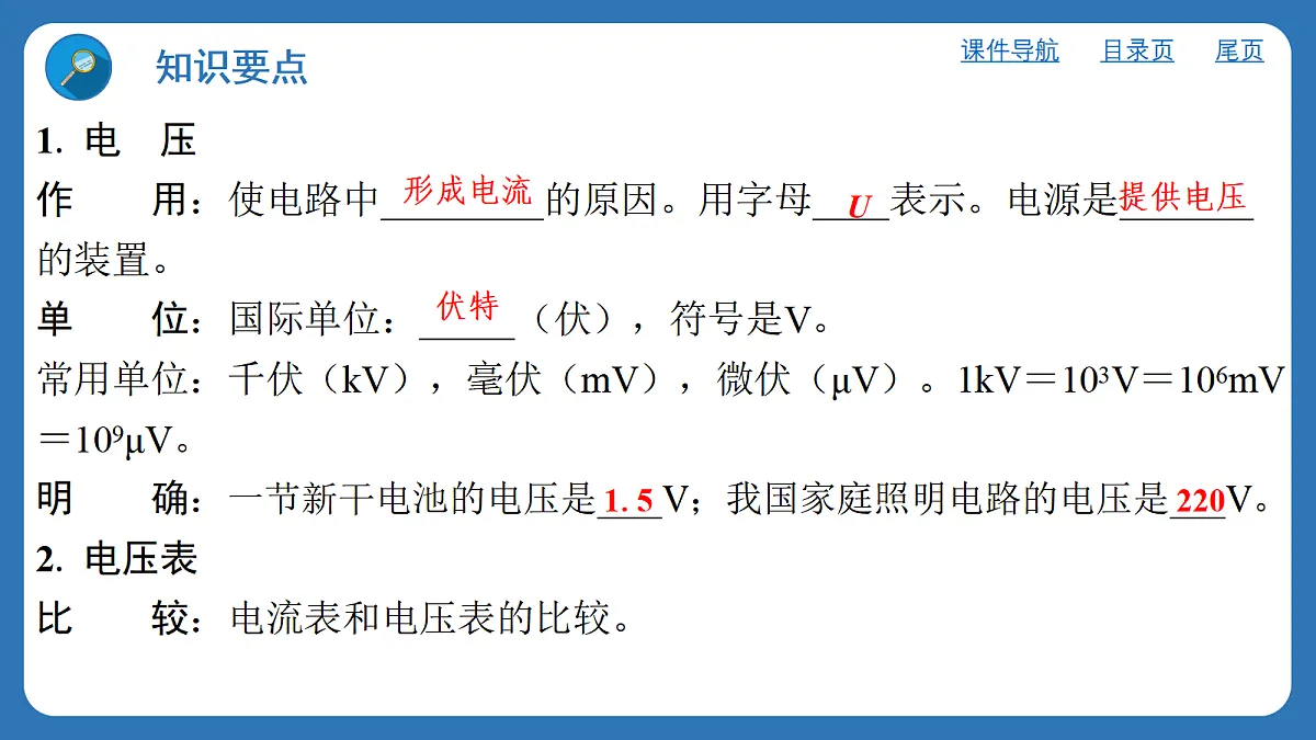 17413192第2页