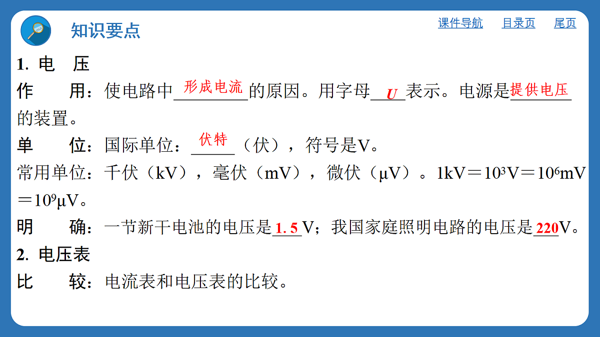 17413192第2页