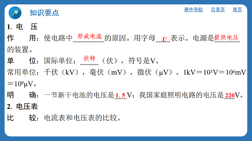17413192第2页