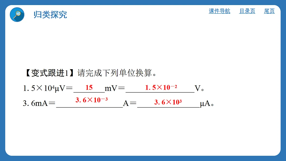 17413192第5页