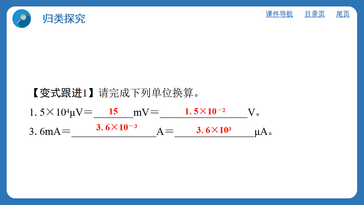 17413192第5页