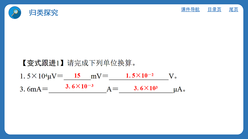 17413192第5页