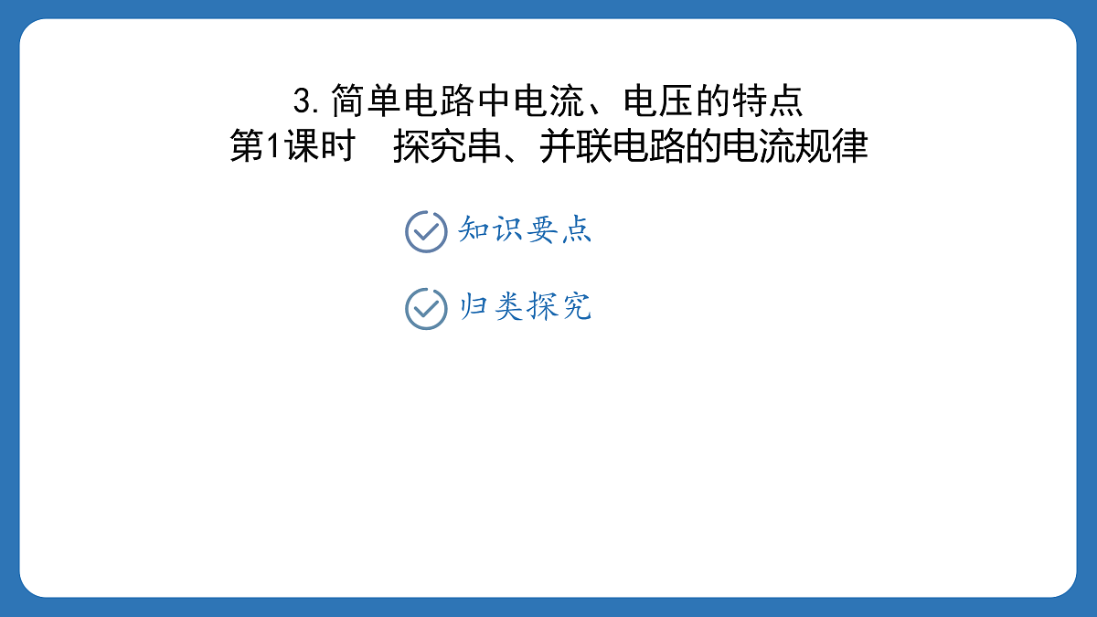 17413193第1页