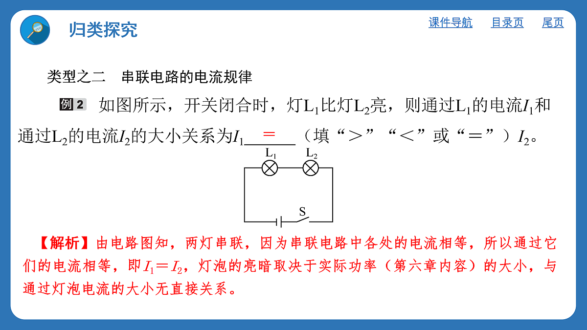 17413193第8页