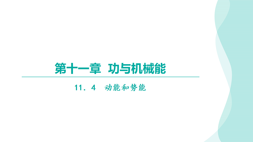 17413340第1页