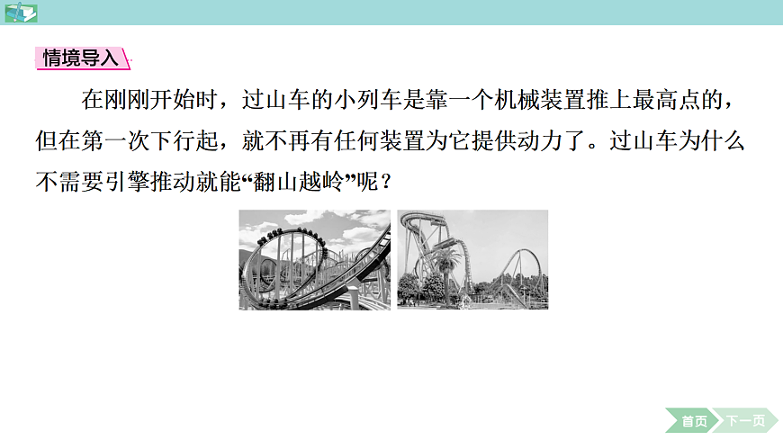 17413340第2页