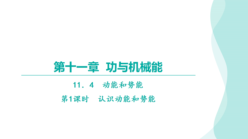 17413340第4页