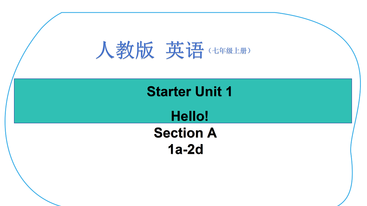 17413342第1页