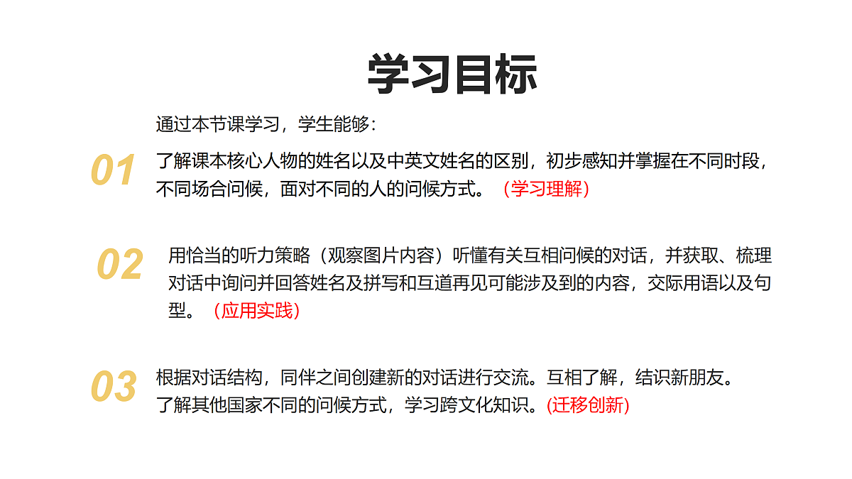 17413342第2页