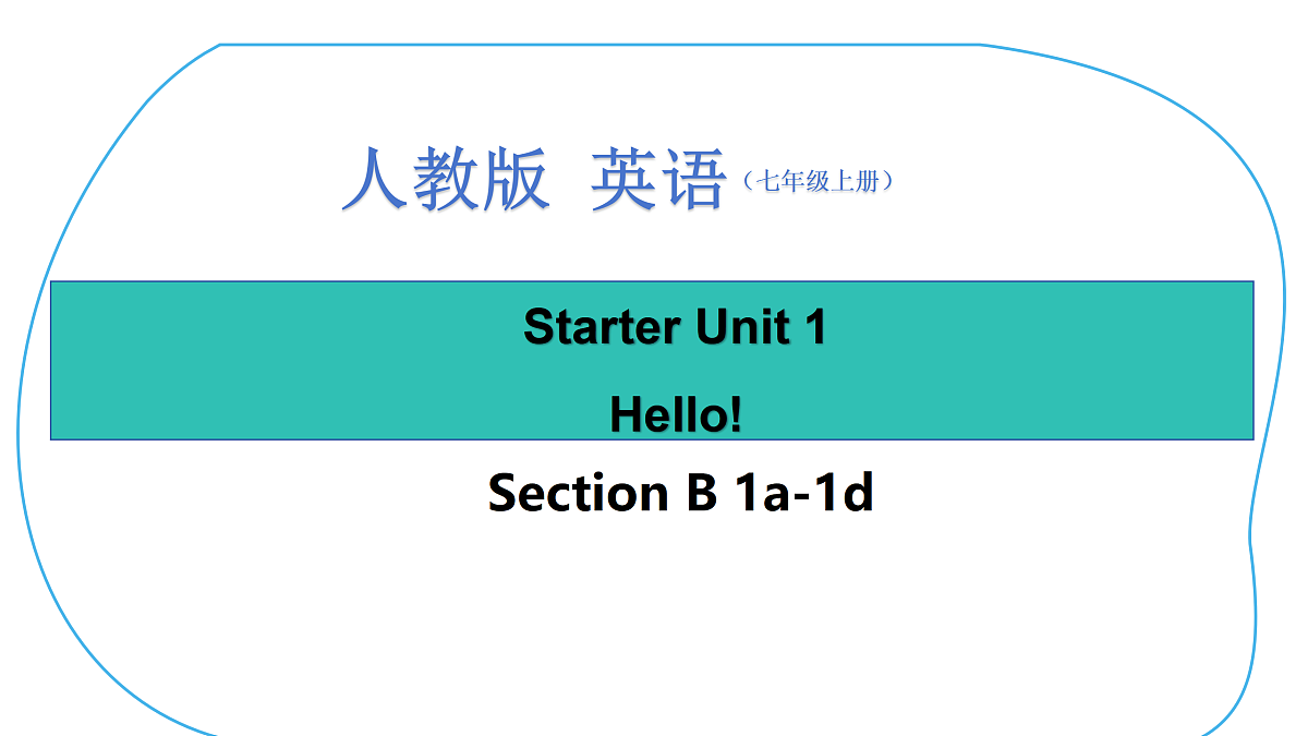 17413344第1页