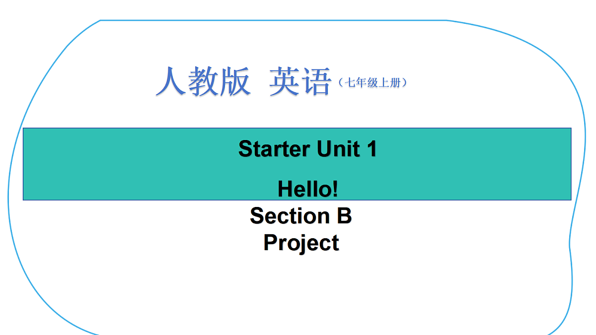 17413345第1页