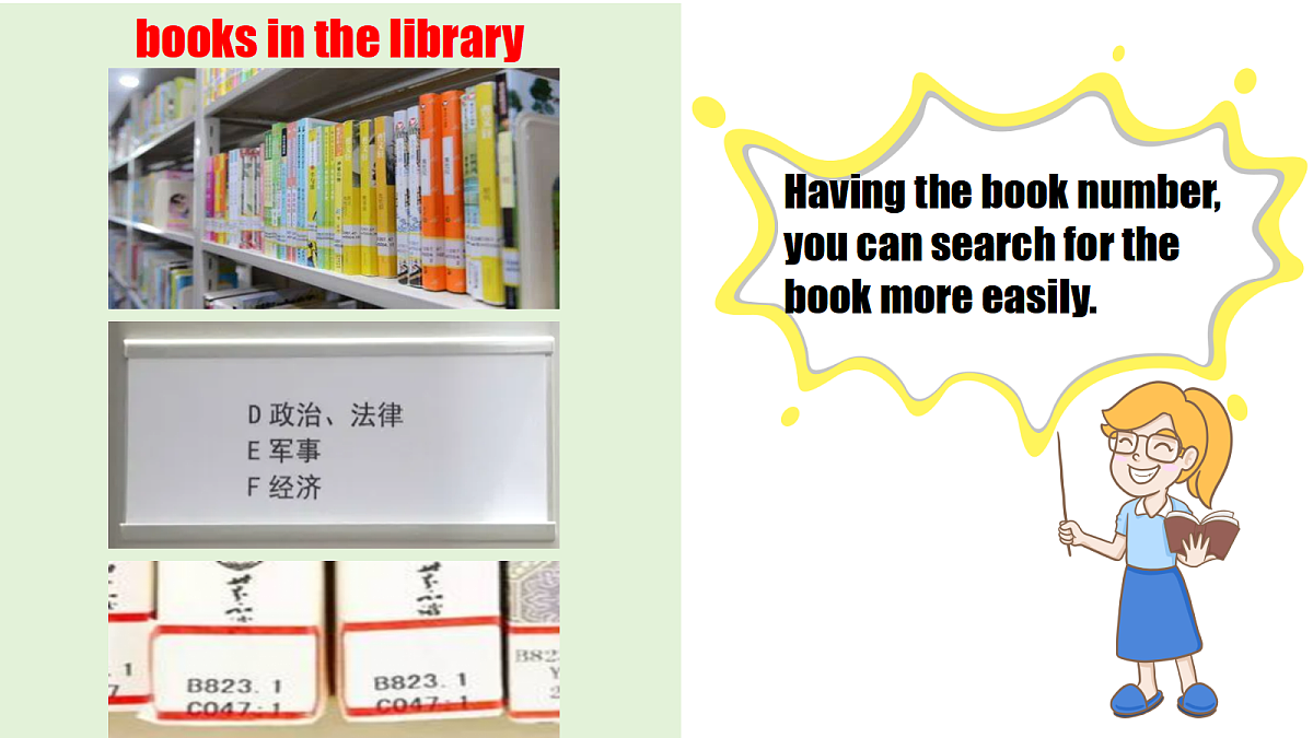 17413345第8页