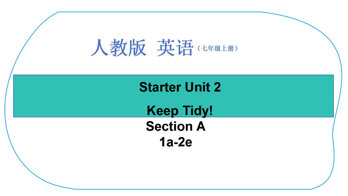17413346第1页