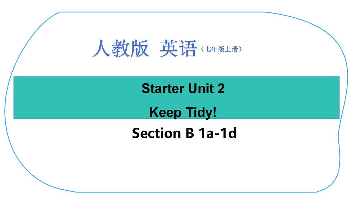 17413348第1页