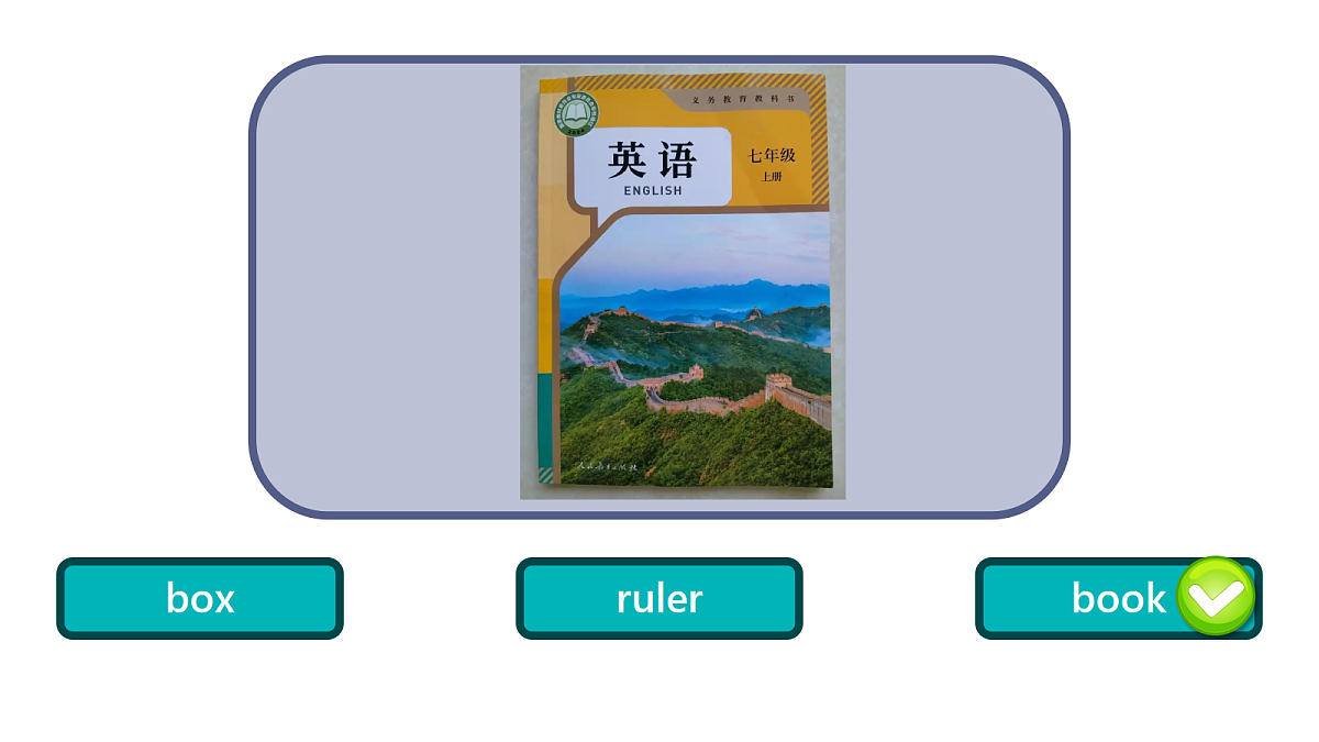 17413348第7页