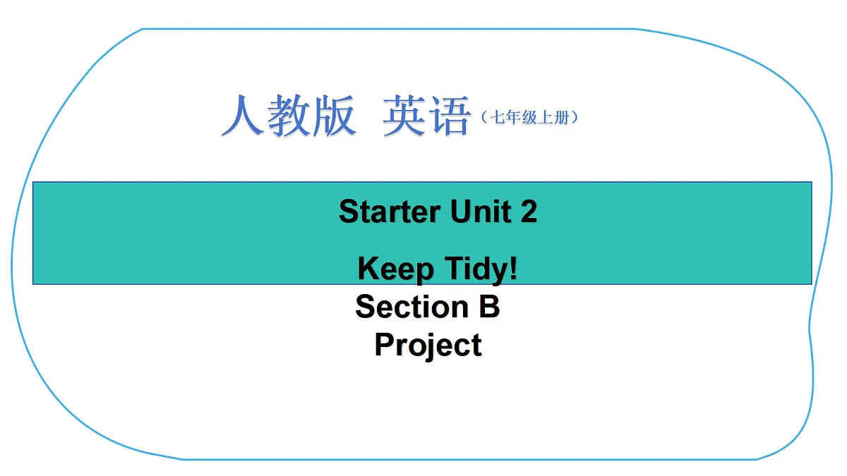 17413349第1页