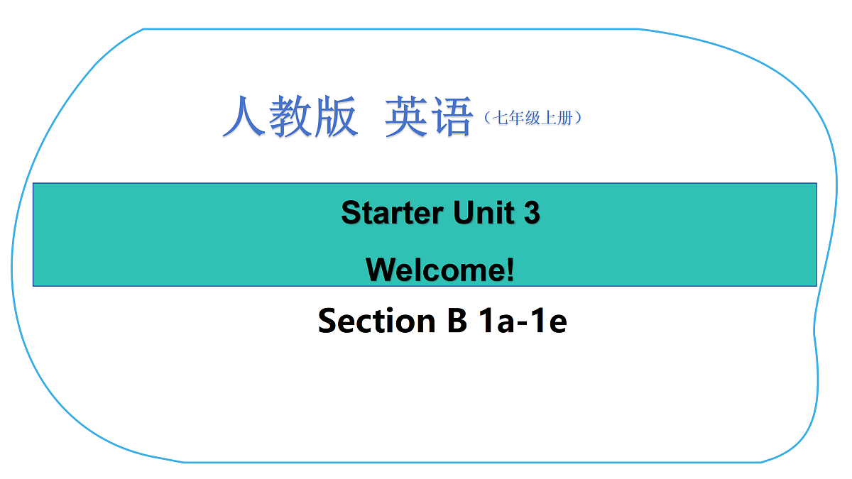 17413352第1页