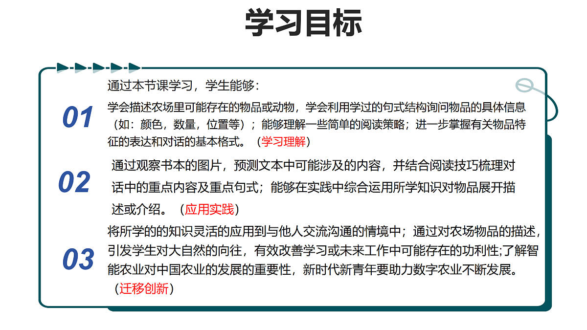 17413352第2页