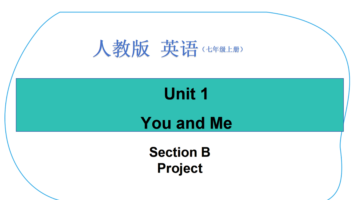 17413357第1页