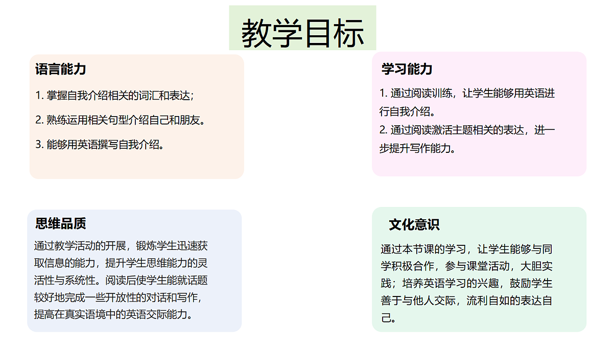 17413357第2页