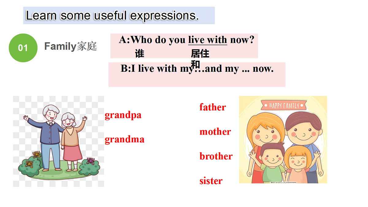 17413357第6页