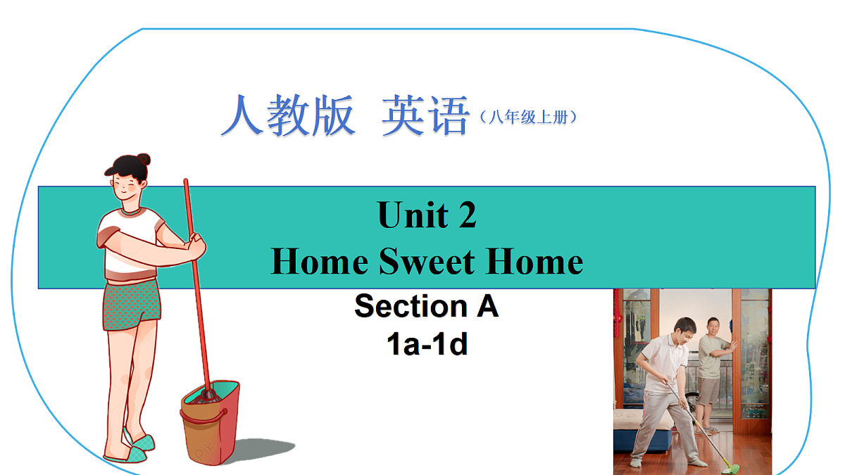 17414125第1页