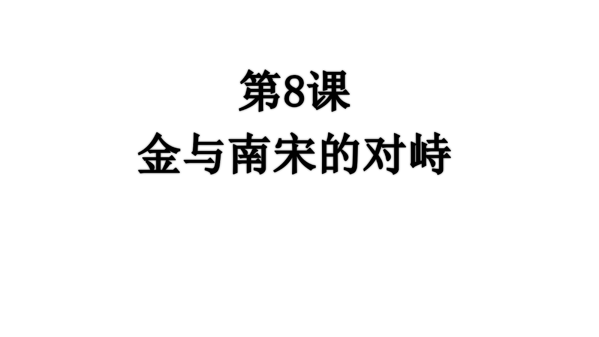 17414131第1页
