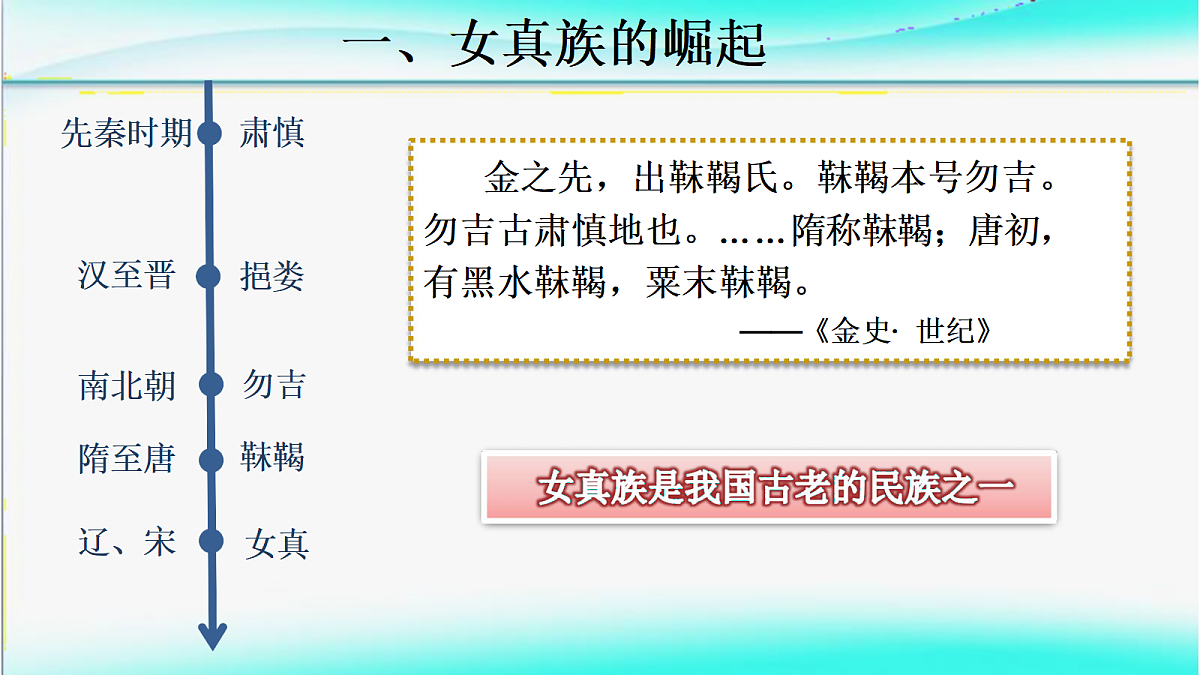 17414131第2页