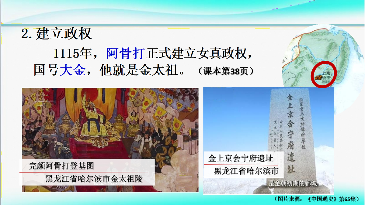 17414131第7页