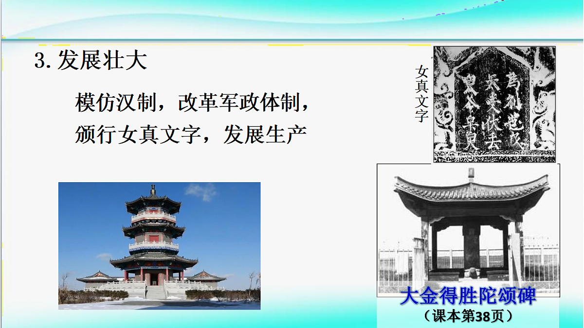 17414131第8页