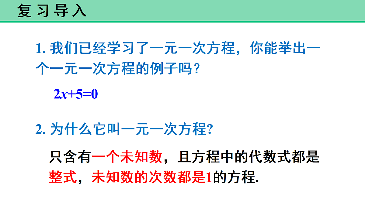 17414149第3页