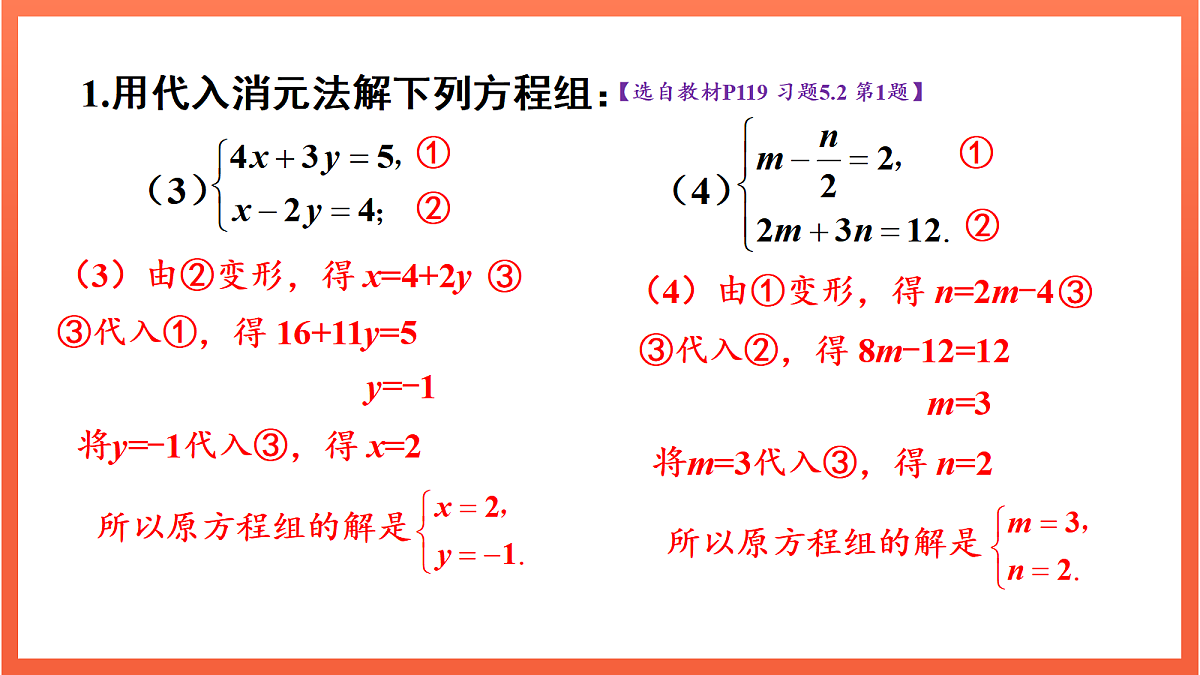 17414151第3页