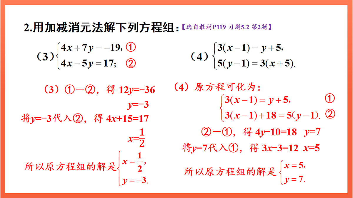 17414151第5页