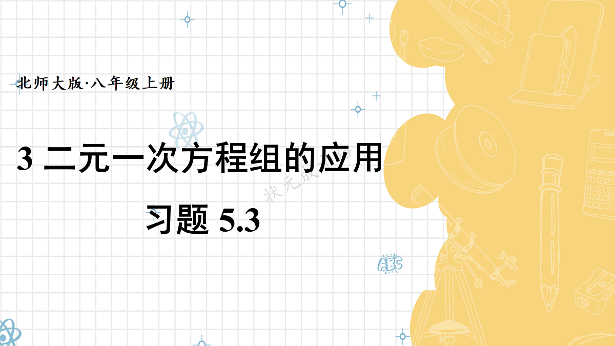 17414152第1页