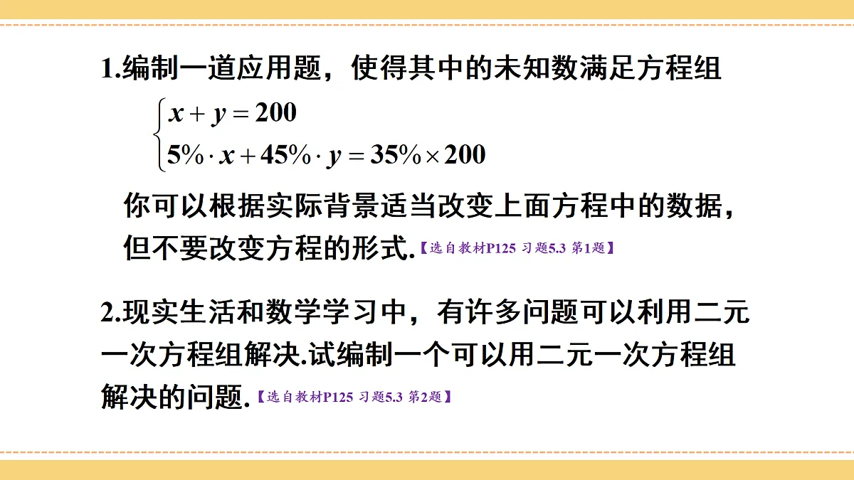 17414152第2页