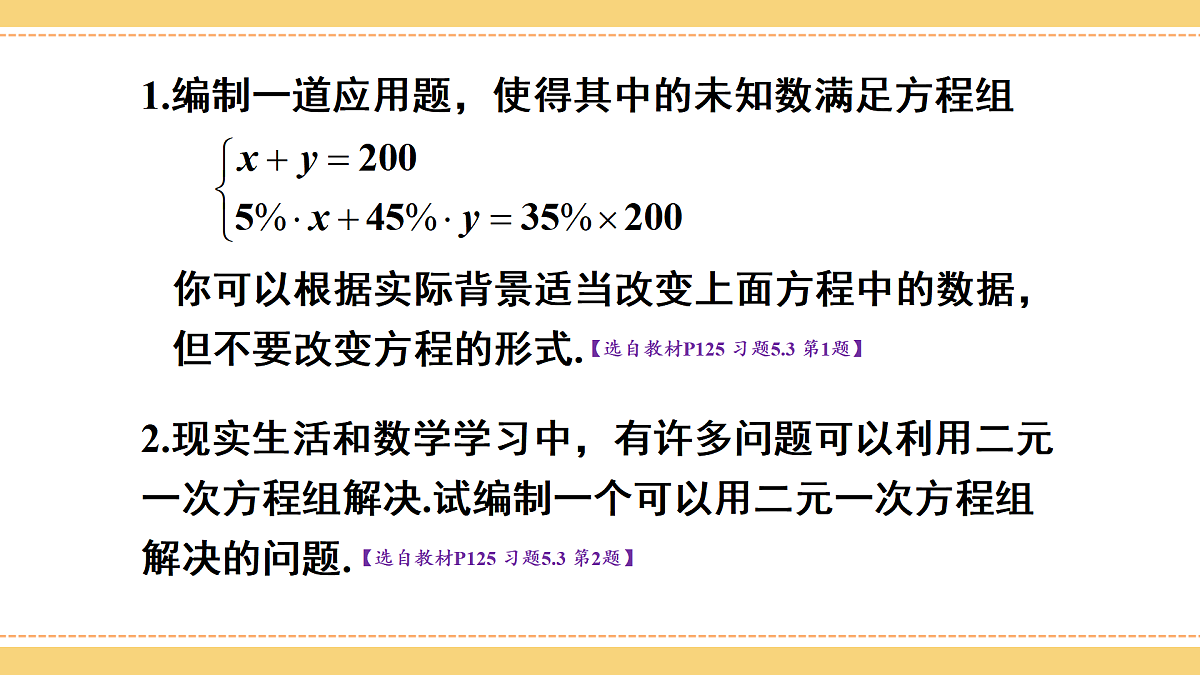 17414152第2页