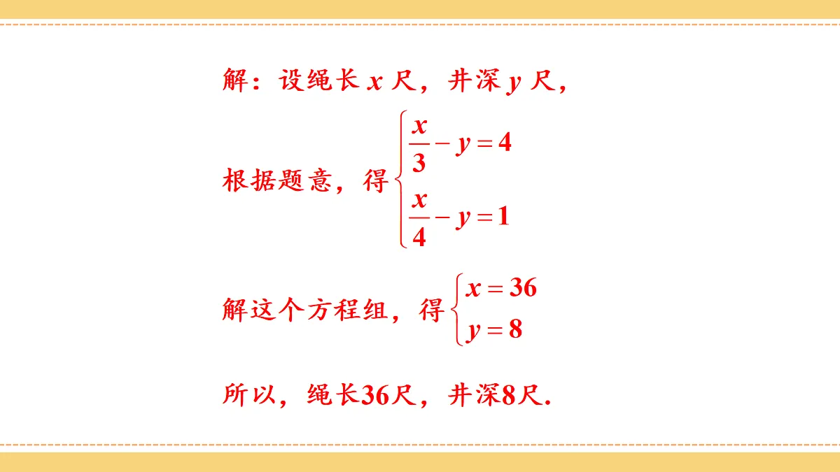 17414152第4页