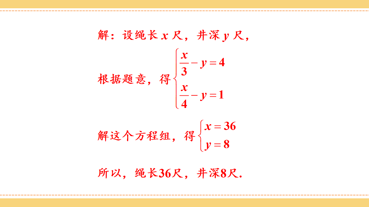 17414152第4页