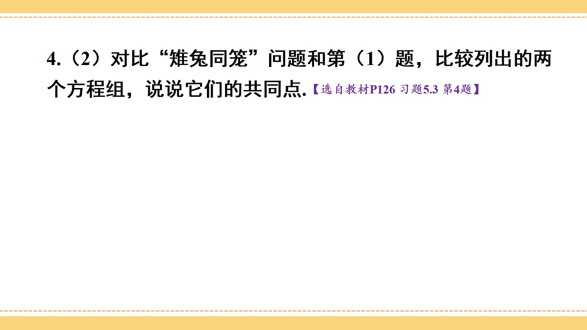 17414152第6页