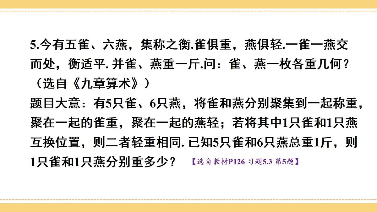 17414152第7页