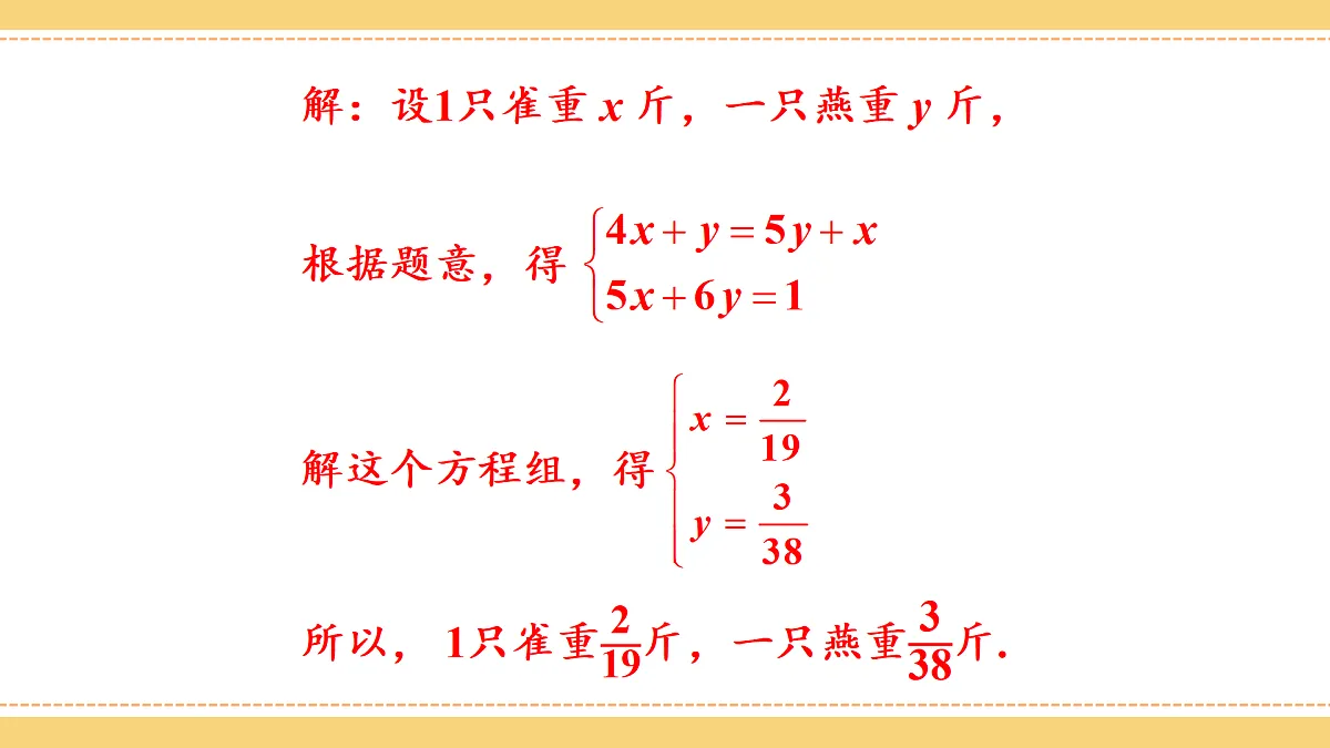 17414152第8页