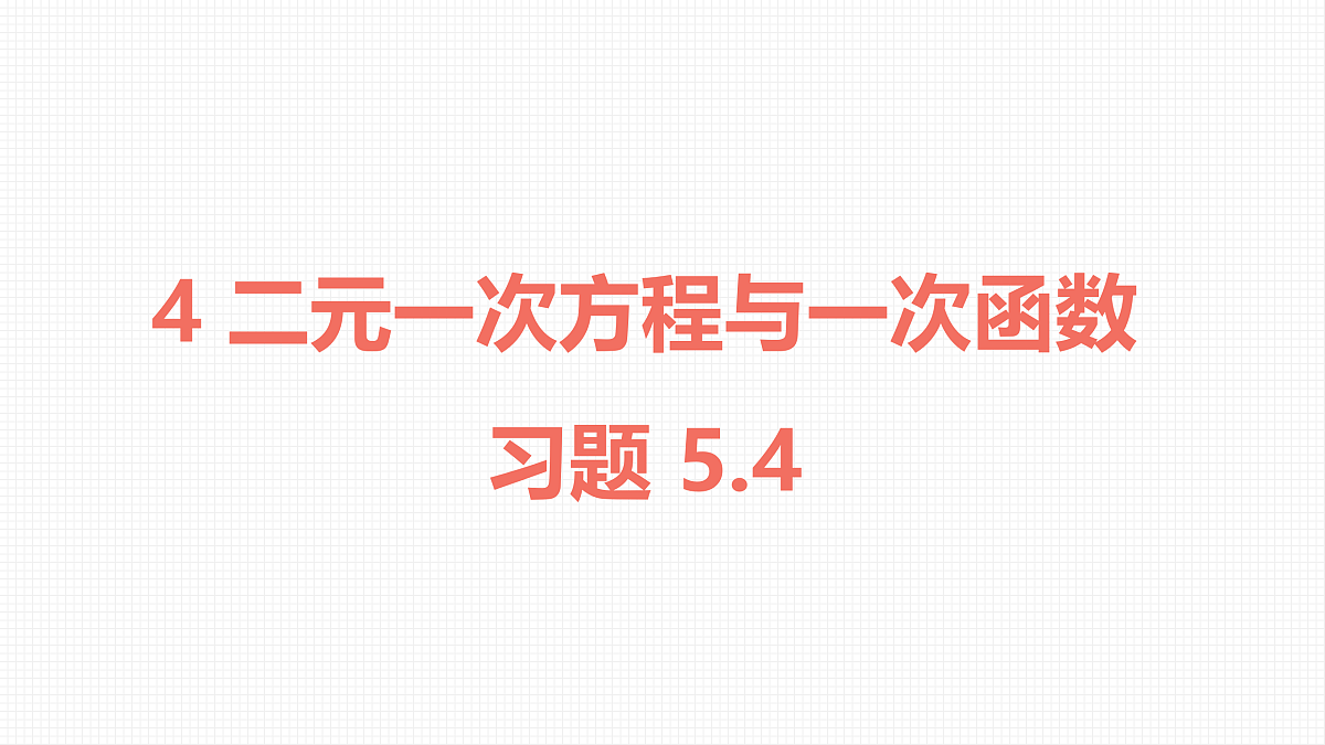 17414153第1页