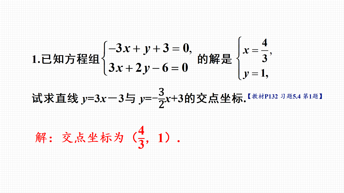 17414153第2页