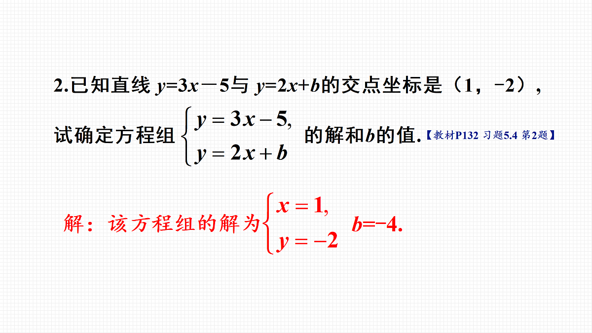 17414153第3页