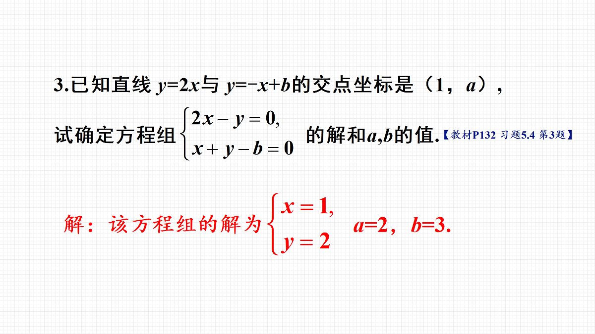 17414153第4页