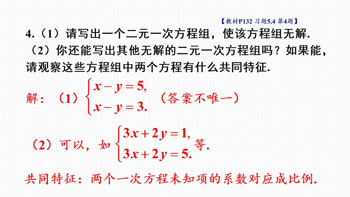 17414153第5页