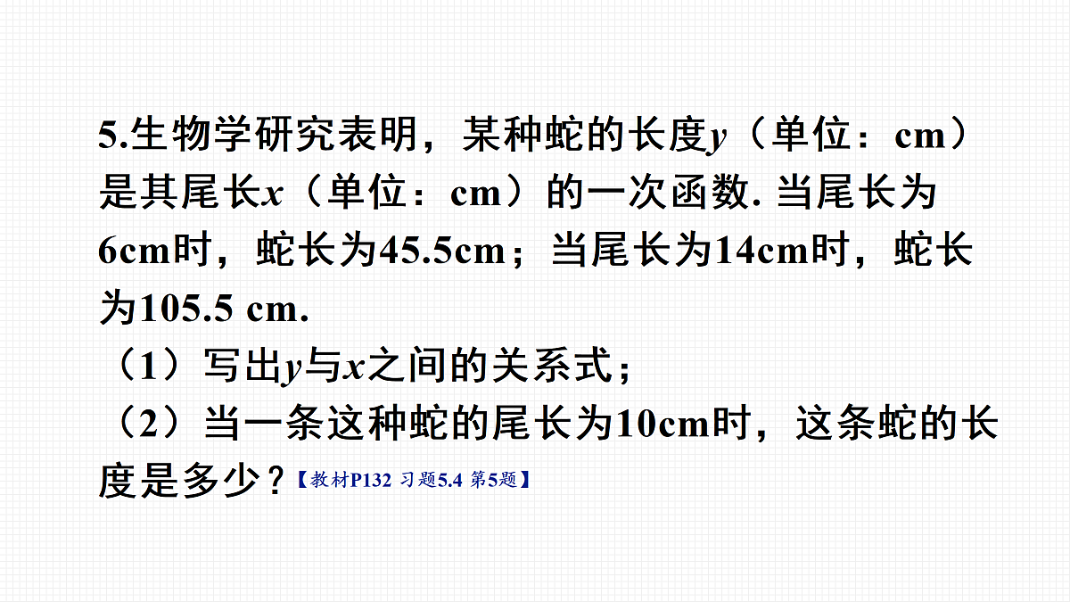 17414153第6页