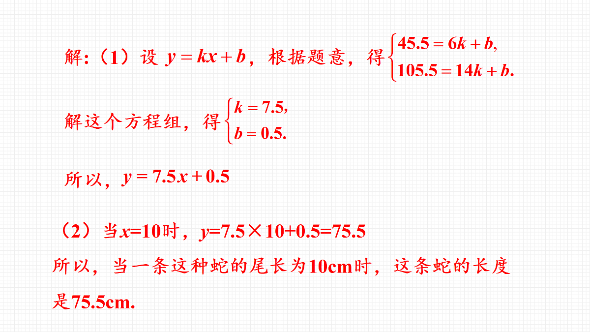 17414153第7页