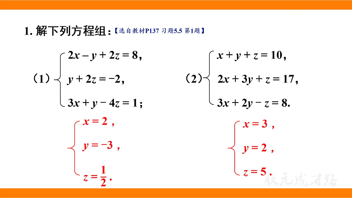 17414154第2页