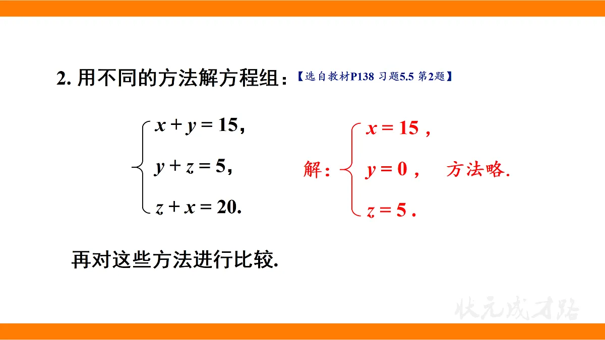 17414154第3页
